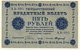 RSFSR 1918 5 Rub. VF  P88 - Russie