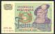 SWEDEN P51c 5 KRONOR 1976 #DS   AU - Suecia