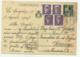 CARTOLINA POSTALE LIRE 2  CON AGGIUNTA DI QUARTINA CENT. 50 - 1947  FG - Usati