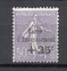 - FRANCE N° 276 Neuf ** - +25 C. S. 50 C. Violet Caisse D'Amortissement 1931 - Cote 300 EUR - - Neufs
