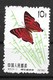 1963 CHINA BUTTERFLIES 10fen (20-13)No Gum As Issued MINT MI Cv 30€ - Nuovi