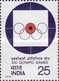 USED STAMPS India - Olympic Games, Montreal	-  1975 - Used Stamps