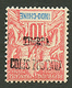 INDOCHINE : COLIS POSTAUX 10c (n°5c) Surcharge Renversée Neuf *. Rare. Signé SCHELLER. Superbe. - Andere & Zonder Classificatie