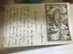 Delcampe - ORVAL - Noblesse - Suzanne D’Otreppe 2 Lettres Manuscrites Concernant La Construction Abbaye De CORDEMOIS - À VOIR ! - Documents Historiques