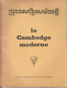 LE CAMBODGE MODERNE 1952 EDITE PAR LE BUREAU DE PRESSE DU PALAIS ROYAL 47 PAGES + CARTE - DIM 22X28 CMS - Géographie