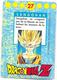 Delcampe - LOT De 114 CARTES DRAGONBALL Z  BIRD STUDIO 1987 - - Dragonball Z