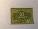 Allemagne Notgeld Mylau 10 Pfennig - Collections