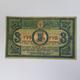 USSR 3 Rubles 1918 - Russie