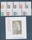 FRANCE / 2018 / Y&T N° 5248A/5254A + 5257A/5258A + F5258B ** : Marianne D'YZ (Les 10 TP ND Du Coffret Du Salon) - Neufs