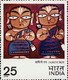 USED STAMPS India - Modern Indian Paintings	-  1978 - Used Stamps
