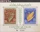 Lot De 17 Timbres Neufs - VC: 11.50 Eur. - Afghanistan