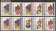 Lot De 17 Timbres Neufs - VC: 11.50 Eur. - Afghanistan