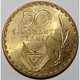 RWANDA - 50 FRANCS 1977 - FLEUR DE COIN - KM 16 - - Rwanda