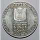 ISRAËL - KM 71 - 10 LIROT - 1973 - BE - Israel