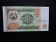 TADJIKISTAN : 1 ROUBLE   1994   P 1a    SPL+ - Tadschikistan