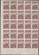 Delcampe - COREE DU NORD Lots & Collections (*) - Lot De Timbres Par 75 De Chaque, Michel 33 A/10x13/30D/A29/34b/19xbc/ - Cote: +12 - Korea, North