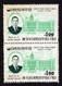 South Korea 1973 President Inauguration 2 Stamps (pair) Mnh But With Discoloring Top Stamp  So Sold As Is. - Corea Del Sud