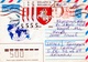 Belarus-Israel 1993 Provisional, Inflation Uprated USSR Postal Stationery Cover V - Belarus