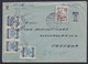 Yugoslavia 1952 Letter Bitola - Beograd Insufficiently Franked And Franked With Porto Stamps In Reception Post Office - Briefe U. Dokumente