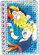 Delcampe - LOT De 86 Cartes DRAGONBALL Z - Collection Dragon Ball Serie 2 1989 - - Dragonball Z