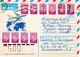 Belarus-Israel 1994 Provisional, Inflation Uprated USSR Postal Stationery Cover XIV - Belarus