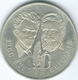 Hungary - 100 Forint - 1300th Anniversary Of Bulgaria - 1981 (KM622) - Hongrie