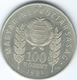 Hungary - 100 Forint - 1300th Anniversary Of Bulgaria - 1981 (KM622) - Hongrie