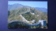 China - Beijing - The Newly Renovated Mutianyu Section Of The Great Wall - Look Scans - Chine