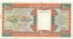 - BILLET DE 200  OUGUIYA   BANQUE - CENTRALE DE MAURITANIE   28-11-1989 - Mauritanie