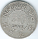 Hong Kong - Edward VII - 50 Cents - 1902 (KM15) Only 100,000 Minted - Hong Kong