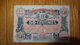 Billet De Necessite Chambre De Commerce D'Angouleme 50c 1920 - 1939-45
