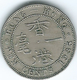Hong Kong - George V - 10 Cents - 1935 (KM19) George VI - 50 Cents - 1951 (KM27.1) - Hong Kong