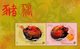 Singapore - 2019 - Zodiac Series - Lunar Year Of The Pig - Mint Souvenir Sheet With Iridescent Ink And Hot Foil - Singapur (1959-...)