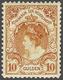 NL 1899 Numerals And Queen Wilhelmina - Sonstige & Ohne Zuordnung