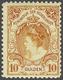 NL 1899 Numerals And Queen Wilhelmina - Otros & Sin Clasificación