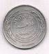 100 FILS 1981 JORDANIE /1434/ - Jordanie