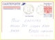 FRANCIA - France - 1989 - 2,20 Institut Pasteur - Carte Postale - Intero Postale - Entier Postal - Postal Stationery - V - Cartoline Postali E Su Commissione Privata TSC (ante 1995)