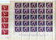 Delcampe - 1960 OLYMPIC GAMES - ROMA  6v. Imperf. – MNH  6 Sheet  (5x5=25 Set)+ 6 Sheet -MNH Perf. BULGARIA / Bulgarie - Estate 1960: Roma