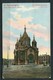 St. Petersburg - Verkündigungs-Kathedrale - Gel. 1903? - Russland