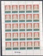 1972 ARCHITECTURE - Hotels 6v.-MNH 6 Sheet (5x 5=25 Set) Bulgarie/Bulgaria - Hôtellerie - Horeca