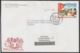 2005-FDC-72 CUBA FDC 2005. REGISTERED COVER TO SPAIN. SEGURIDAD SOCIAL, SOCIAL SEGURITY. - FDC