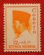 12 + 5.50 Rupia President Sukarno CONEFO (Mi 481 YT - ) 1965 Indonesie / Indonesien / Indonesia POSTFRIS / MNH ** - Indonesien