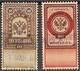 :-: Timbres Fiscaux Russes De L'Empire - 1882-1883 -  Troisième émission  - N° 7 Et 9 - Oblitérés - - Revenue Stamps