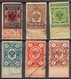 :-: Timbres Fiscaux Russes De L'Empire - 1887-1890 -  Quatrième émission  - N° 11 à 16 - Oblitérés - - Fiscale Zegels