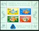 BRAZIL #1130  -  FISH  - PISCICULTURE AND AQUARIUM  - 1969  MINT - Unused Stamps