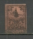 Turkey; 1863 Tughra Stamp 5 K. 2nd Issue (Signed) - Unused Stamps