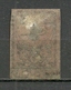Turkey; 1863 Tughra Stamp 5 K. 2nd Issue (Signed) - Ongebruikt