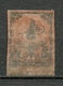 Turkey; 1863 Tughra Brick Red Due Stamp 2 K. RRR - Ongebruikt