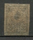 Turkey; 1863 Tughra Brown Due Stamp 20 P. RRR - Ungebraucht