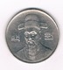 100 WON  1999 ZUID KOREA /1534/ - Korea, South